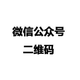 重庆俊鹏建筑工程有限公司