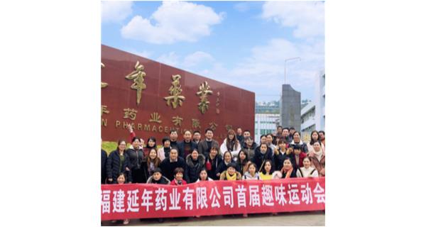 南昌孙勇文化交流培训有限公司首届职工趣味运动会